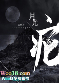 月光石